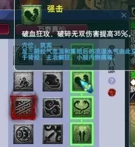 100关怎么搭配阵容装备　100关全通关图文攻略-第2张