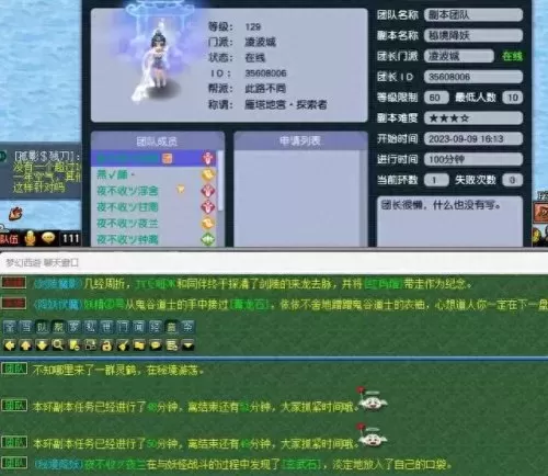 100关怎么搭配阵容装备　100关全通关图文攻略-第3张