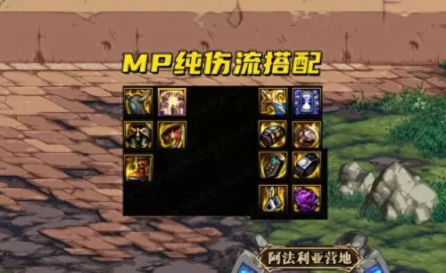 105级剑魂最强搭配阵容　DNF105级剑魂最强装备-第1张
