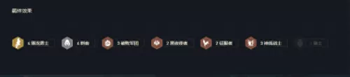 11.11黑夜亚索阵容搭配　4黑夜4征服亚索阵容-第2张