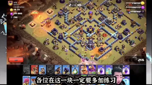 12本女武神阵容搭配图　十二本冲杯最强阵型-第3张