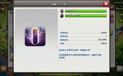 12本防御阵容搭配教学　12本部落战防御最强阵型-第1张