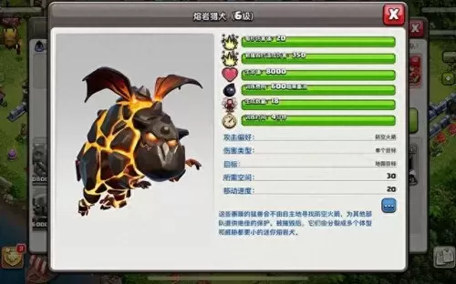 12本防御阵容搭配教学　12本部落战防御最强阵型-第4张