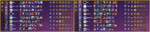 14版最强阵容怎么搭配　s2赛季阵容天梯表-第3张