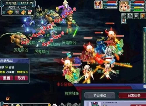 175双物理五开阵容搭配　梦幻五开最稳定的挣钱方式-第8张