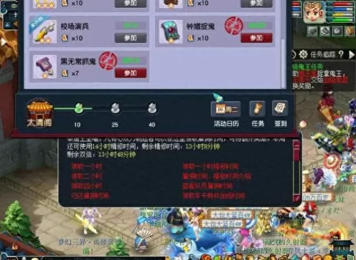 175双物理五开阵容搭配　梦幻五开最稳定的挣钱方式-第9张