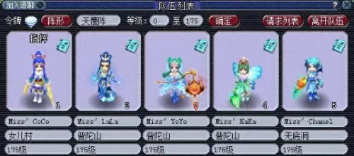 175双物理阵容如何搭配　175双物理刷日常怎么样-第1张