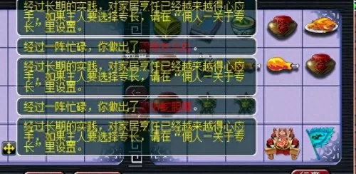 175双物理阵容如何搭配　175双物理刷日常怎么样-第5张