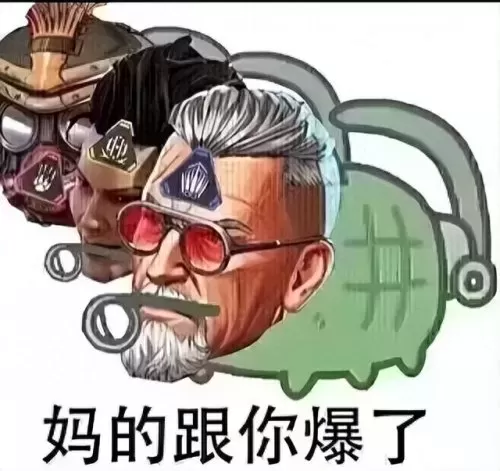 17赛季最新阵容搭配apex　三国志2017顶战阵容-第6张