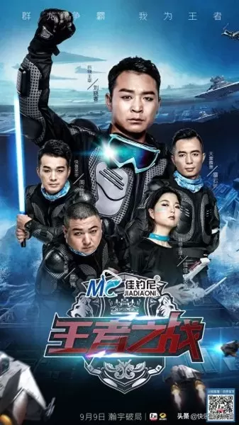 2016王者之战阵容搭配　王者s33赛季开始的时间-第1张