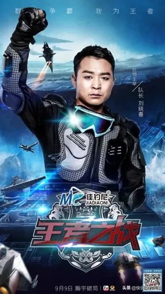 2016王者之战阵容搭配　王者s33赛季开始的时间-第2张