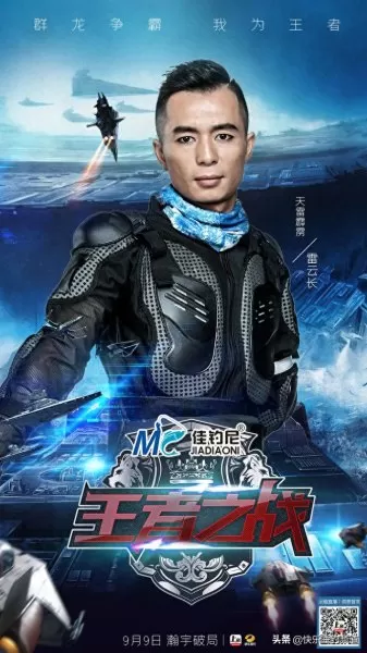 2016王者之战阵容搭配　王者s33赛季开始的时间-第4张