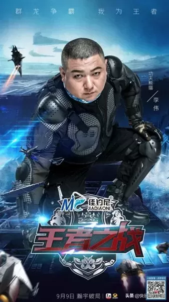 2016王者之战阵容搭配　王者s33赛季开始的时间-第5张