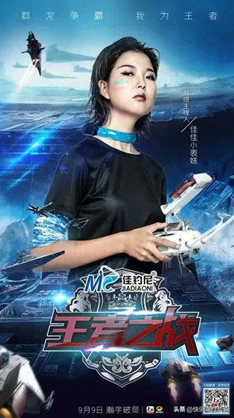 2016王者之战阵容搭配　王者s33赛季开始的时间-第7张