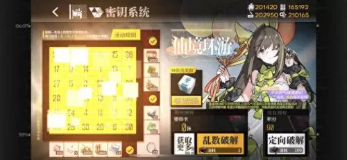 2017少女前线阵容搭配　皮耶罗的历史最佳阵容-第1张
