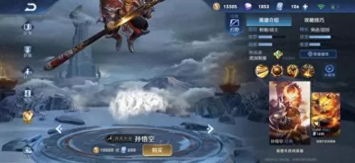 2017赛季最强阵容搭配　2017　2018骑士阵容-第3张