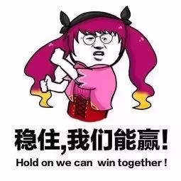 2017赛季最强阵容搭配　2017　2018骑士阵容-第2张