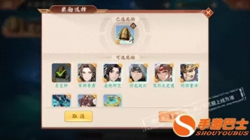 2018少三魏国阵容搭配　少年三国志魏国平民最强阵容搭配-第2张