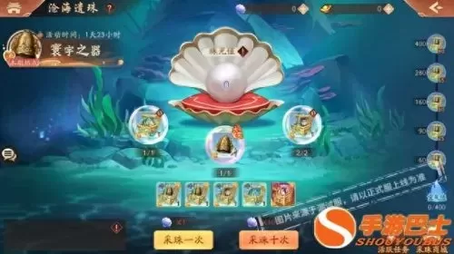 2018少三魏国阵容搭配　少年三国志魏国平民最强阵容搭配-第1张