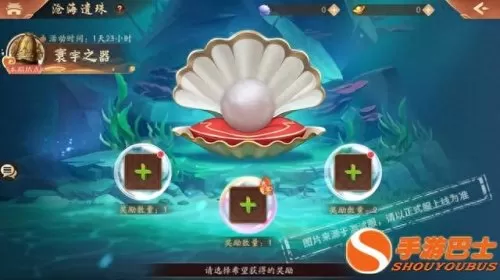 2018少三魏国阵容搭配　少年三国志魏国平民最强阵容搭配-第3张