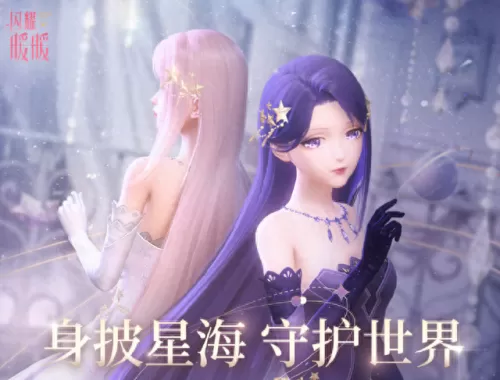 2018星光闪耀阵容搭配　闪烁之光t0阵容六个-第2张