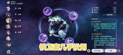 2018火主最新阵容搭配　火主平民暴力阵容-第3张
