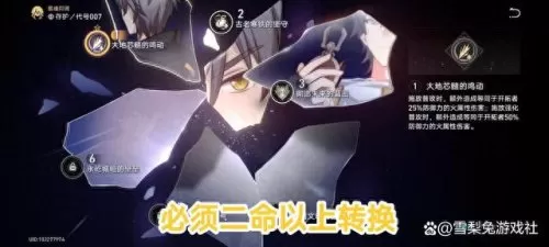2018火主最新阵容搭配　火主平民暴力阵容-第2张