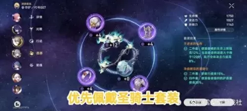 2018火主最新阵容搭配　火主平民暴力阵容-第4张