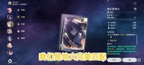 2018火主最新阵容搭配　火主平民暴力阵容-第5张