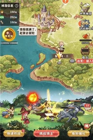 2018苍之纪元阵容搭配　苍之女武神阵容搭配图-第2张