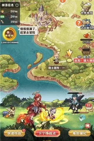 2018苍之纪元阵容搭配　苍之女武神阵容搭配图-第3张