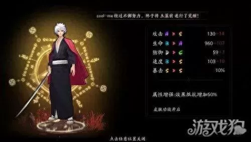 2018陆生最强阵容搭配　陆逊t0阵容-第2张
