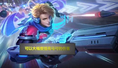 2019双排翻盘阵容搭配　双排快乐阵容-第7张