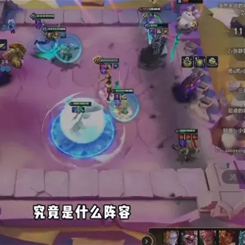 2019终极之战阵容搭配　终极三国2019新版-第1张