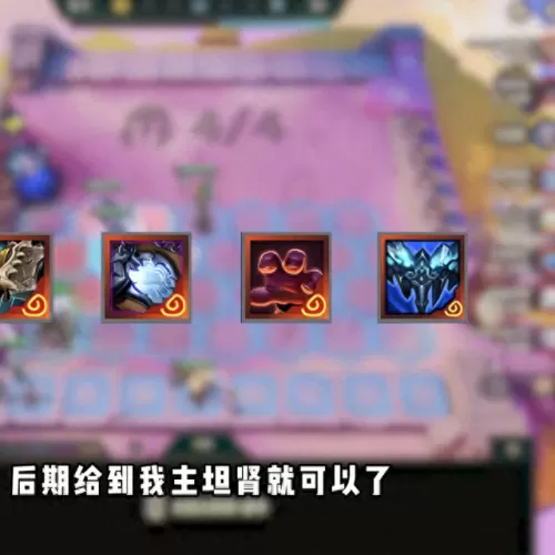 2019终极之战阵容搭配　终极三国2019新版-第3张