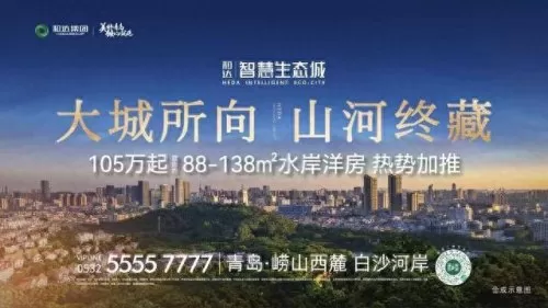 2020年音乐节阵容搭配　音乐节活动策划方案-第3张