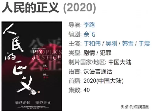 2020最强演员阵容搭配　新版本最强阵容-第8张