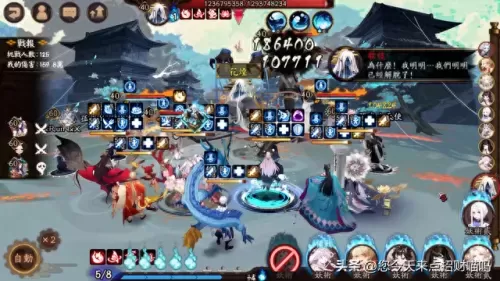 2020最新逢魔阵容搭配　逢魔蜃气楼阵容 高分-第3张