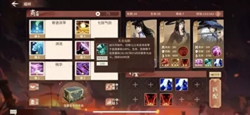 2020汉家江湖阵容搭配　汉家江湖t0角色-第1张