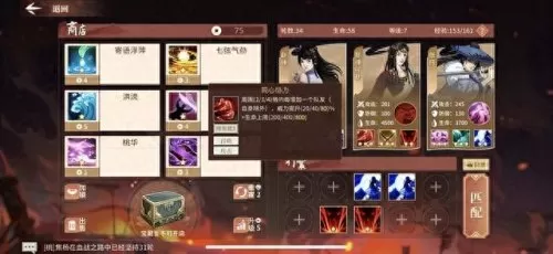 2020汉家江湖阵容搭配　汉家江湖t0角色-第3张