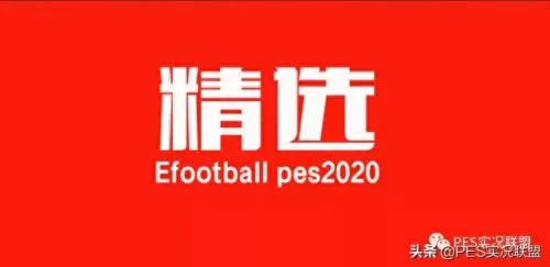 2020赛季毕业阵容搭配　新版本最强阵容-第1张