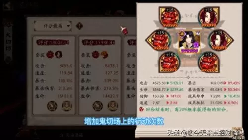 2020鬼切最强阵容搭配　云顶目前最强阵容-第3张