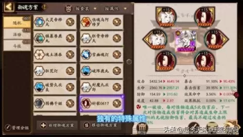 2020鬼切最强阵容搭配　云顶目前最强阵容-第5张