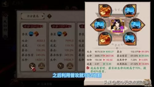 2020鬼切最强阵容搭配　云顶目前最强阵容-第6张