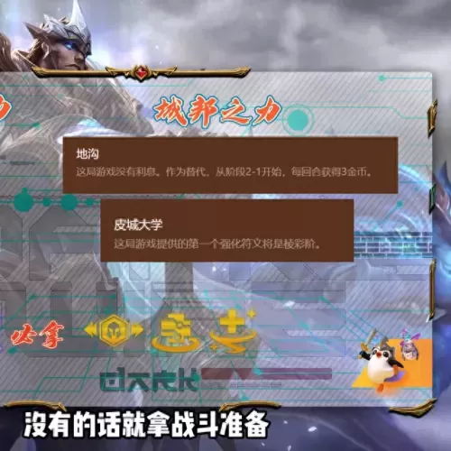 2021云顶之一阵容搭配　云顶之弈各种阵容组合图-第2张
