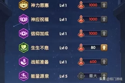 2021剑与远征阵容搭配　剑与远征10w钻石兑换码-第4张