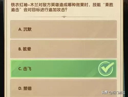 2021剑与远征阵容搭配　剑与远征10w钻石兑换码-第8张