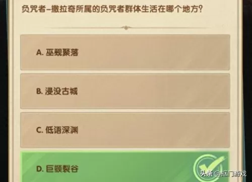 2021剑无远征阵容搭配　剑与远征后期五大主C-第5张