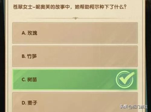 2021剑无远征阵容搭配　剑与远征后期五大主C-第6张