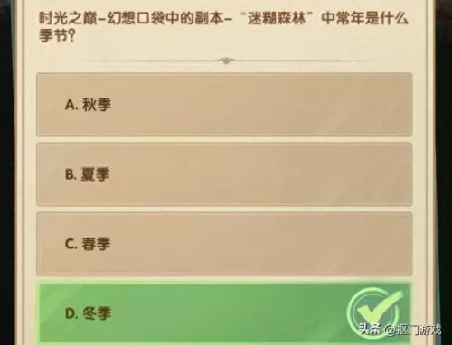 2021剑无远征阵容搭配　剑与远征后期五大主C-第7张